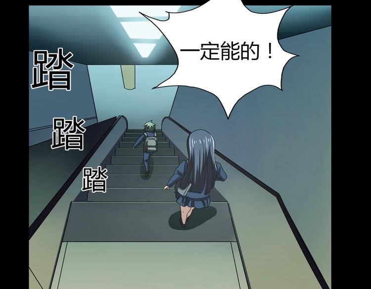 第9话 如何提高学习成绩20