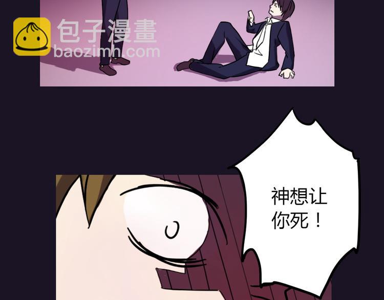 第3话 天降惩罚54