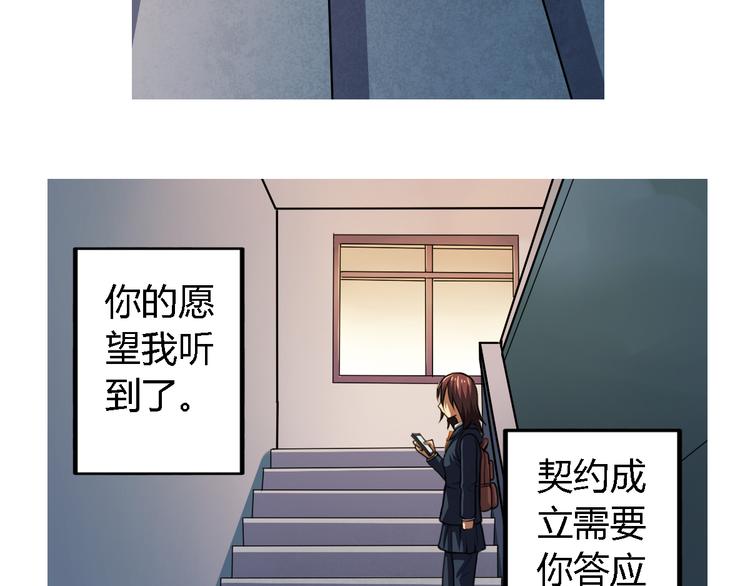 第6话 廉价的友谊3