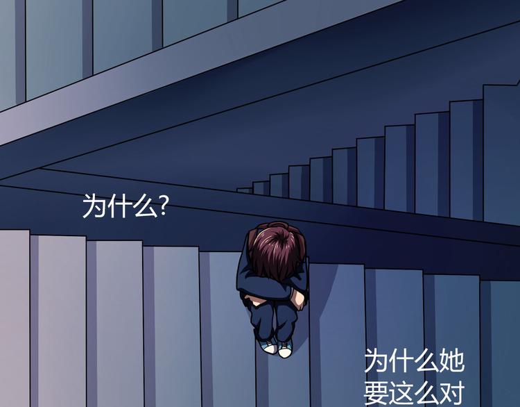 第5话 谁也救不了你63