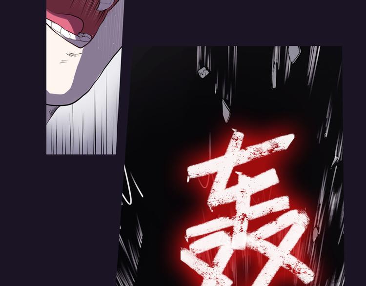第3话 天降惩罚66