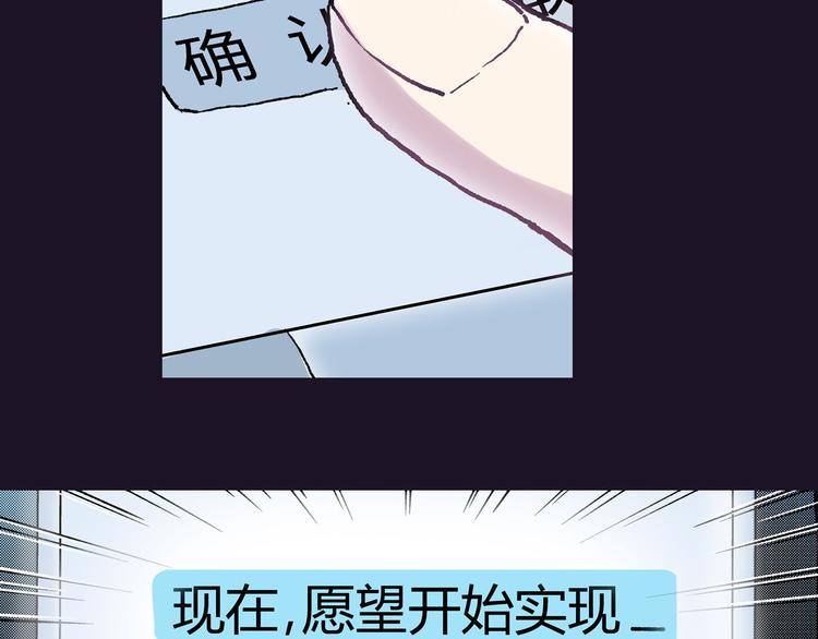 第2话 以牙还牙的快感12