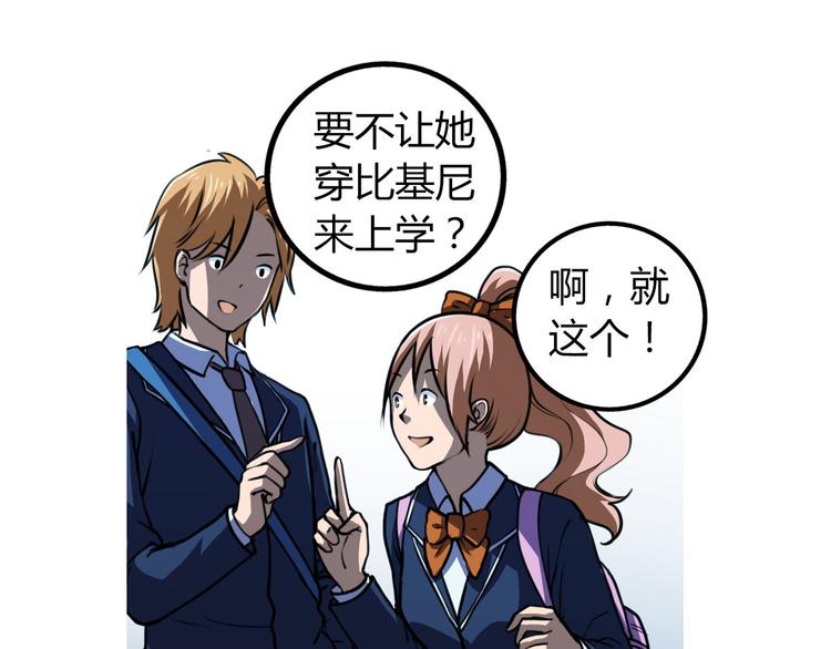 第5话 谁也救不了你58