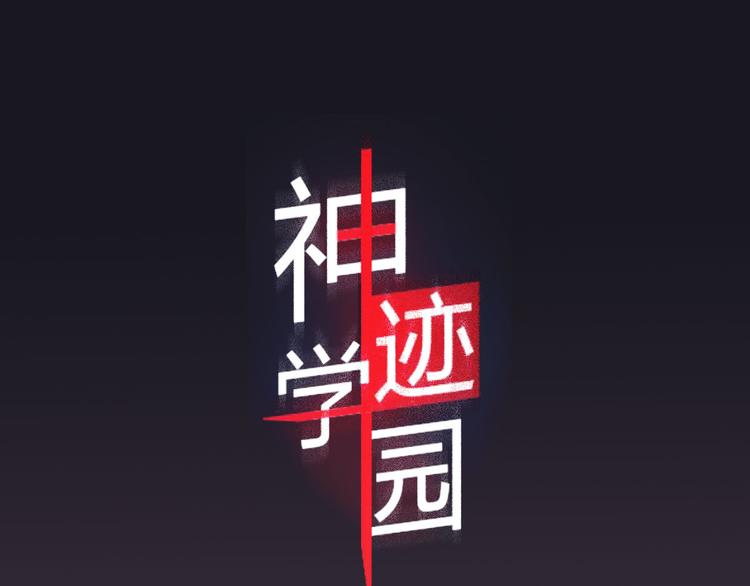 第4话 我们是朋友0