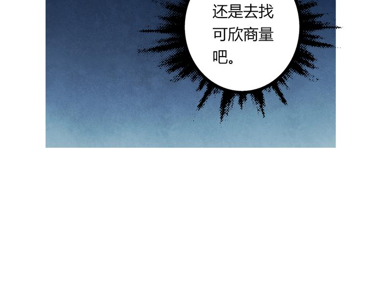 第5话 谁也救不了你50