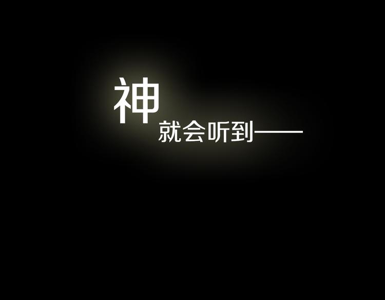 能实现一切愿望的人13