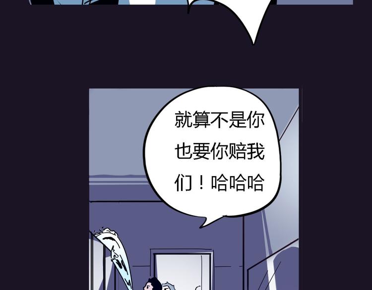 第2话 以牙还牙的快感39