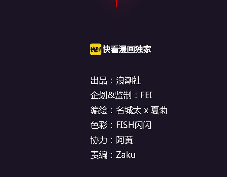 第3话 天降惩罚1