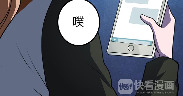 第5话 谁也救不了你13