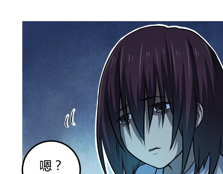 第6话 廉价的友谊15