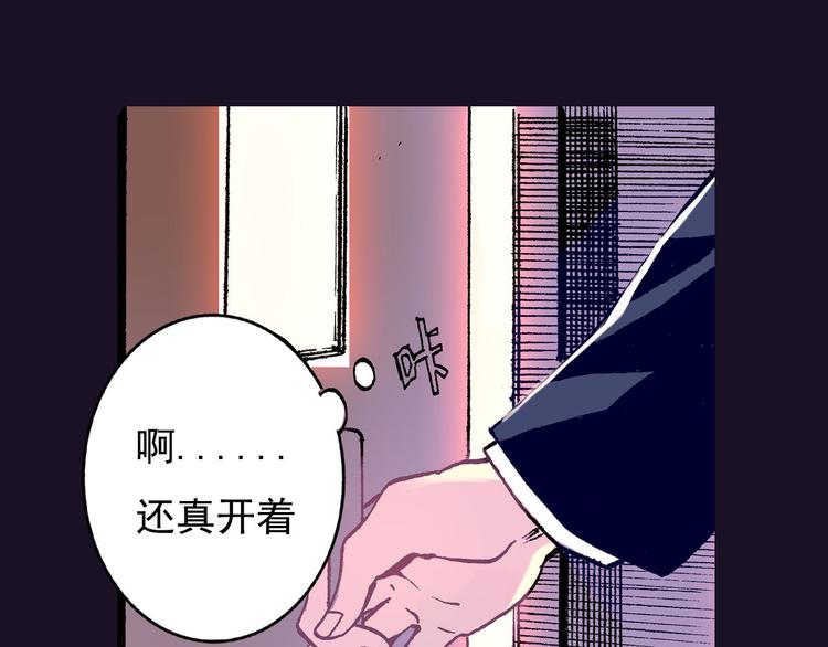 第1话 你的愿望，我来实现58