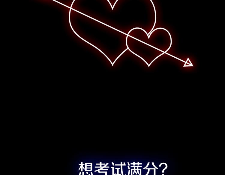 能实现一切愿望的人16