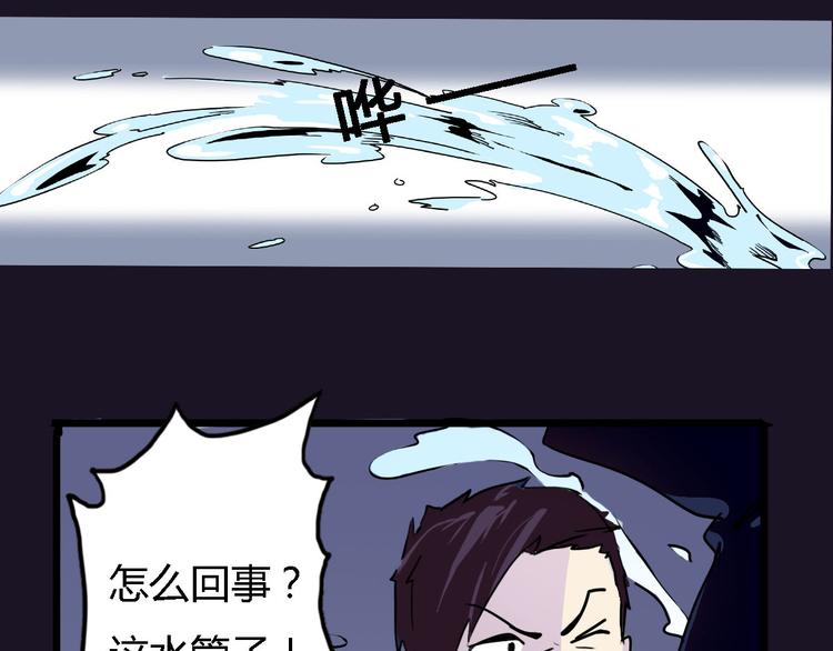 第2话 以牙还牙的快感41