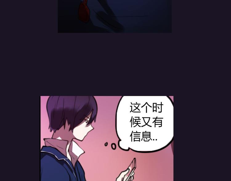 第3话 天降惩罚76