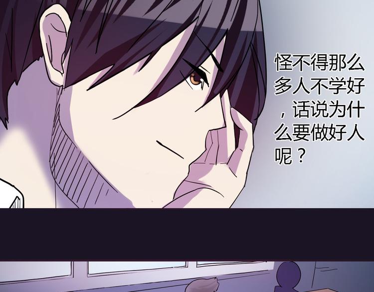 第3话 天降惩罚22