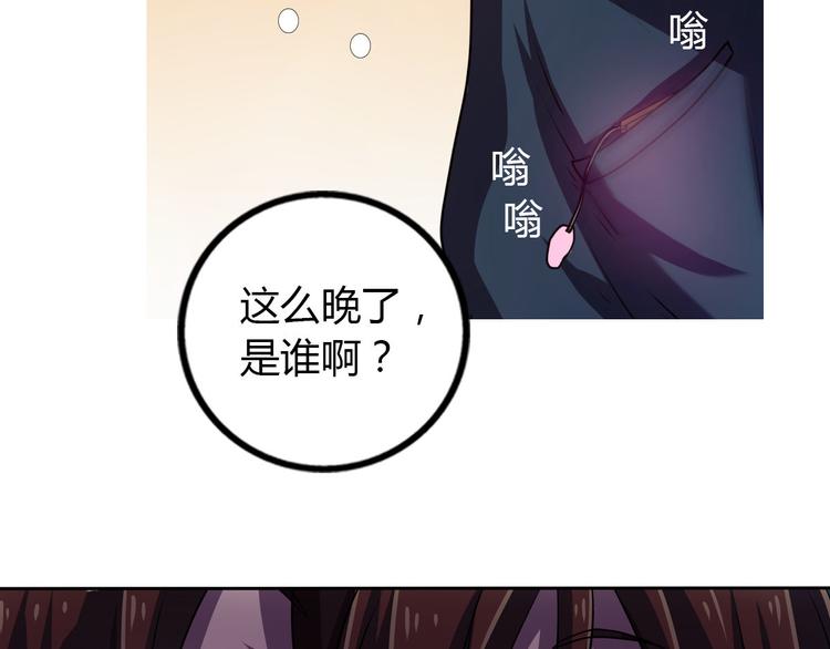 第4话 我们是朋友59