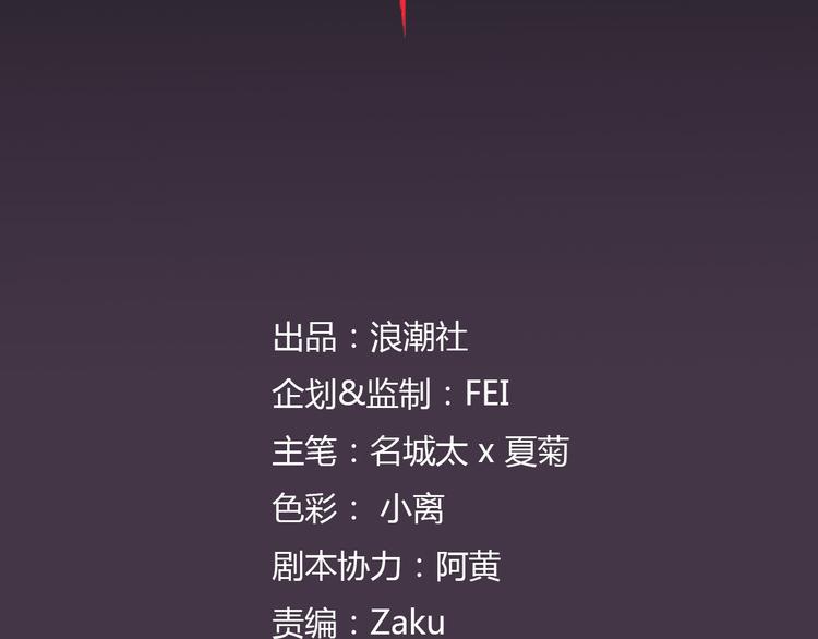 第4话 我们是朋友1
