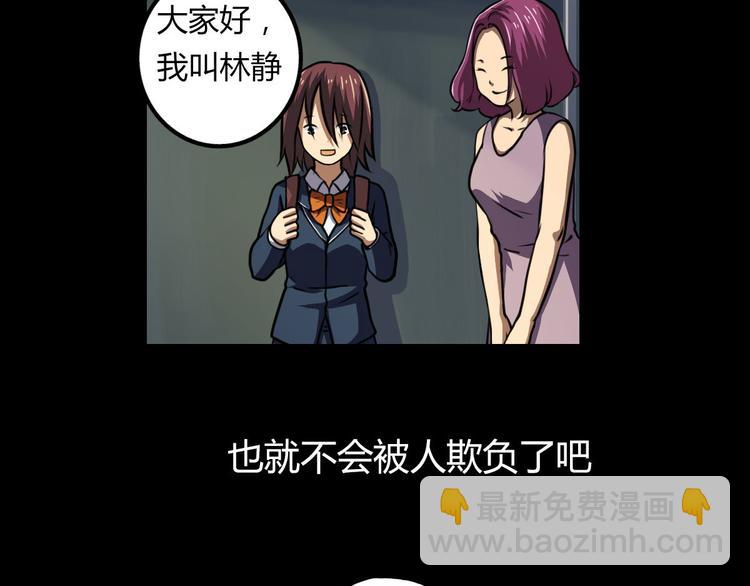 第5话 谁也救不了你66