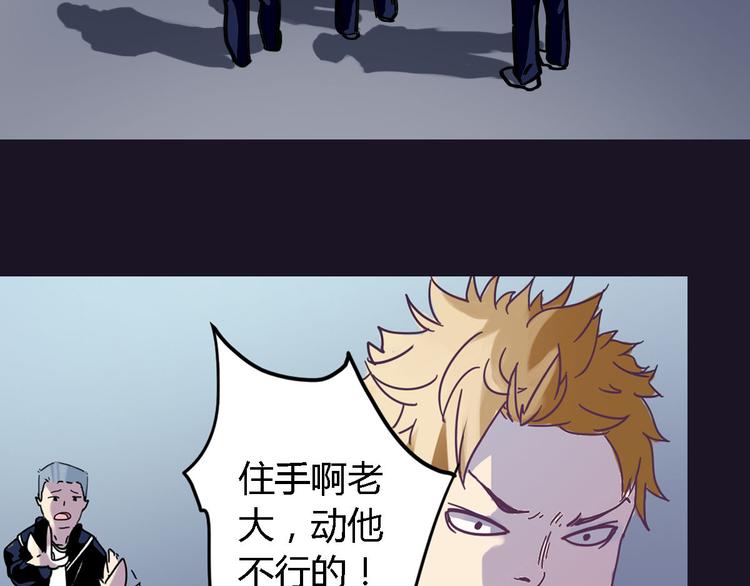 第2话 以牙还牙的快感75