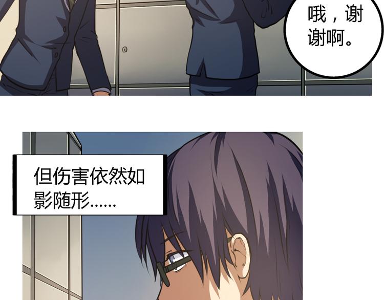 第7话 新名字，新生命29
