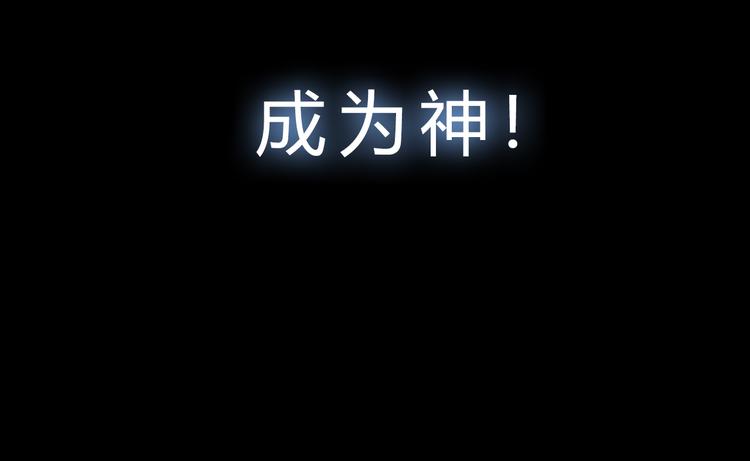 第1话 你的愿望，我来实现8