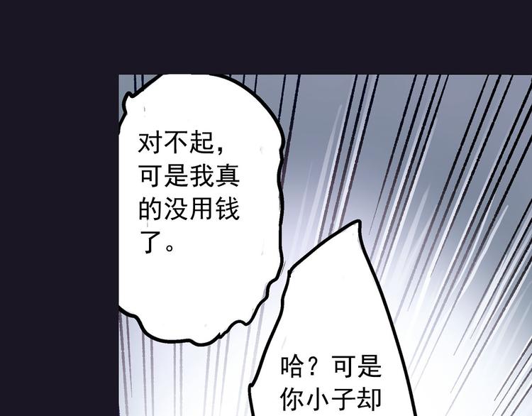 第1话 你的愿望，我来实现28