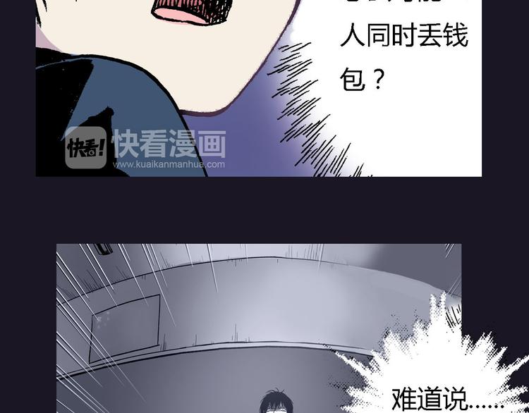 第2话 以牙还牙的快感26
