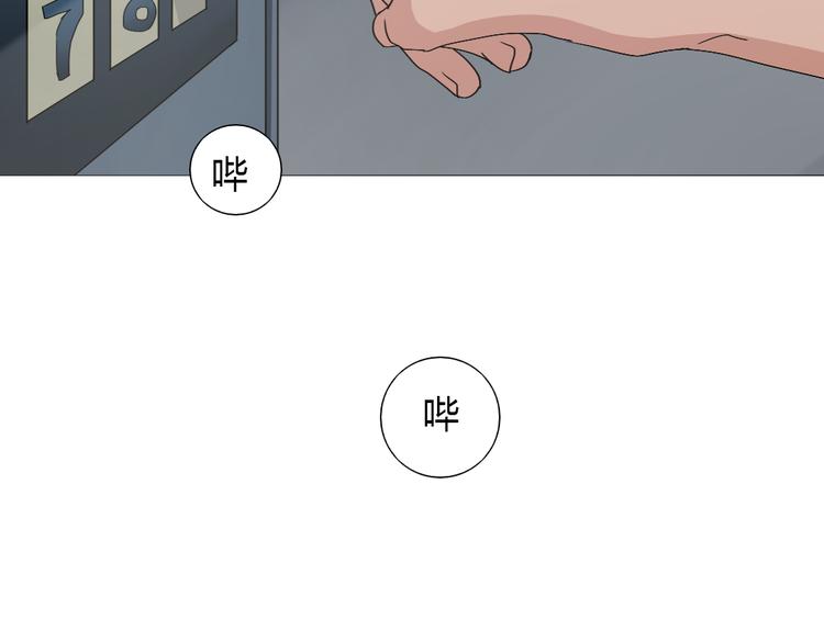 第8话 无用的棋子29