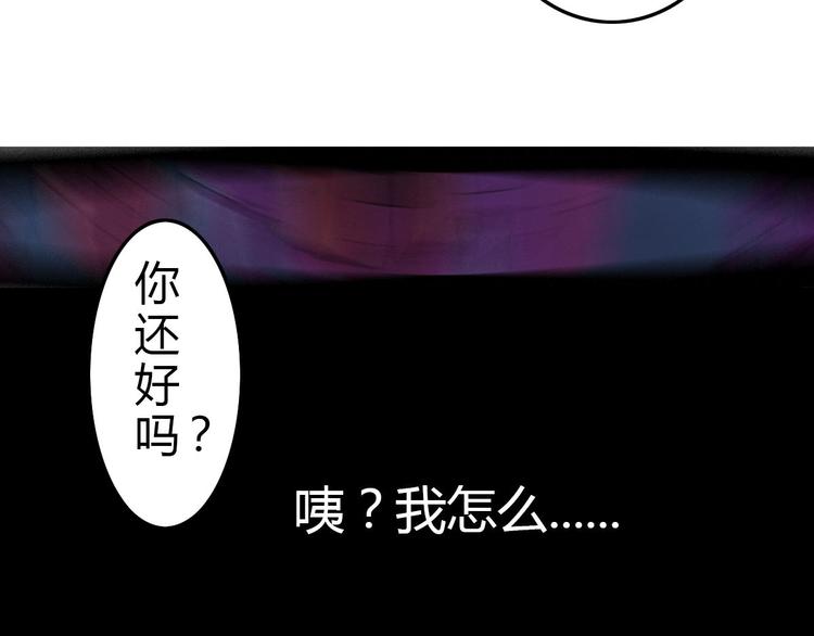 第4话 我们是朋友28