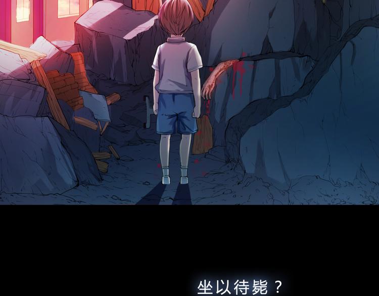 第1话 你的愿望，我来实现2