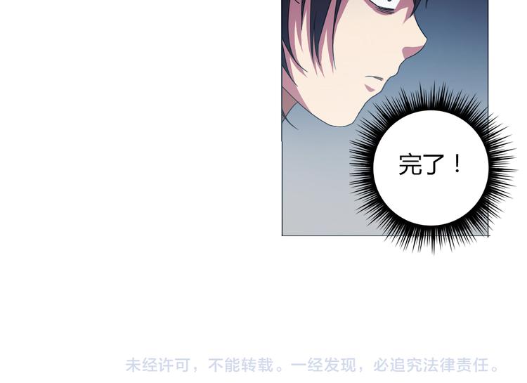 第8话 无用的棋子56