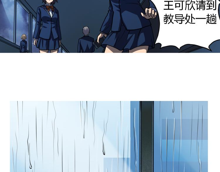第6话 廉价的友谊57
