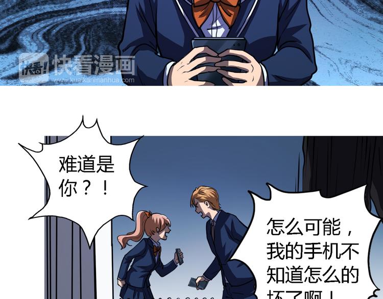 第7话 新名字，新生命6