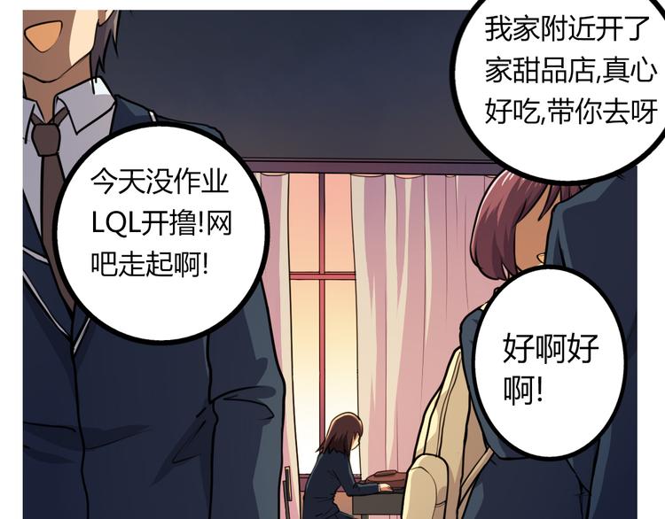 第5话 谁也救不了你33