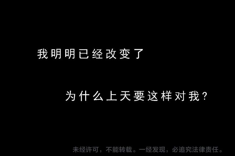 第4话 我们是朋友64