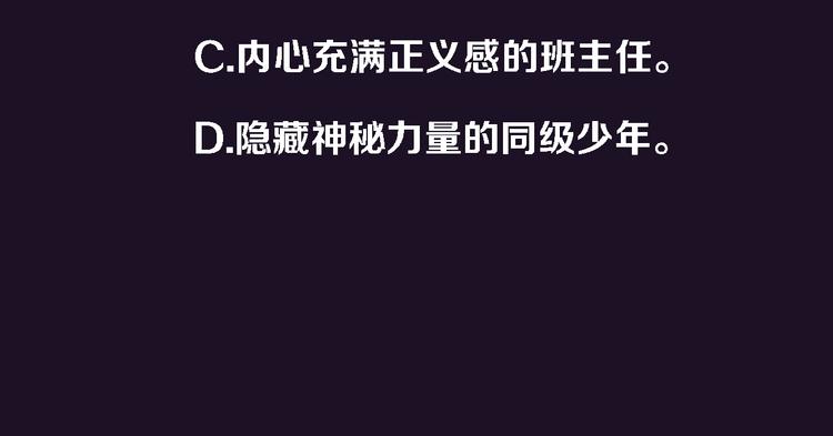 第1话 你的愿望，我来实现98