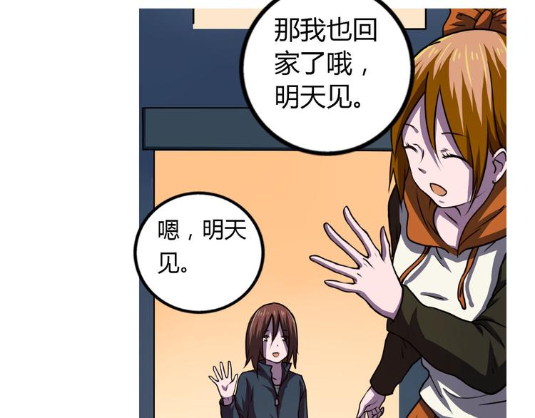 第4话 我们是朋友56