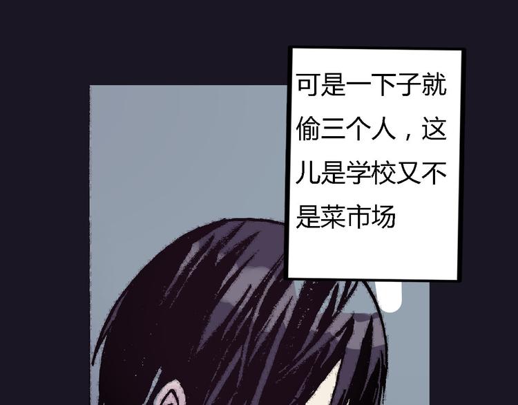 第2话 以牙还牙的快感29