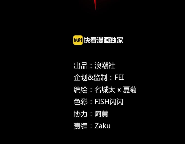 第1话 你的愿望，我来实现10