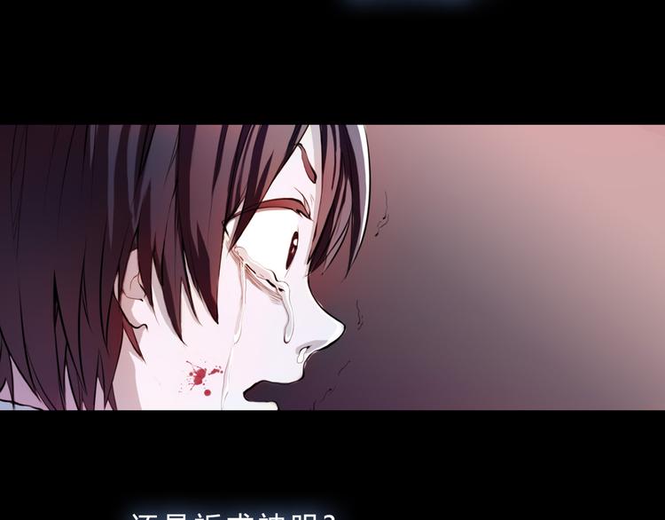 第1话 你的愿望，我来实现3