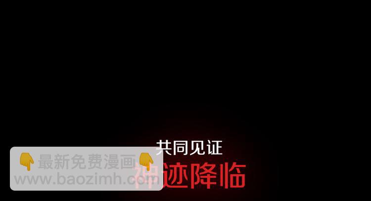 能实现一切愿望的人24