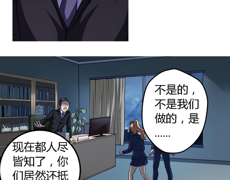 第7话 新名字，新生命8