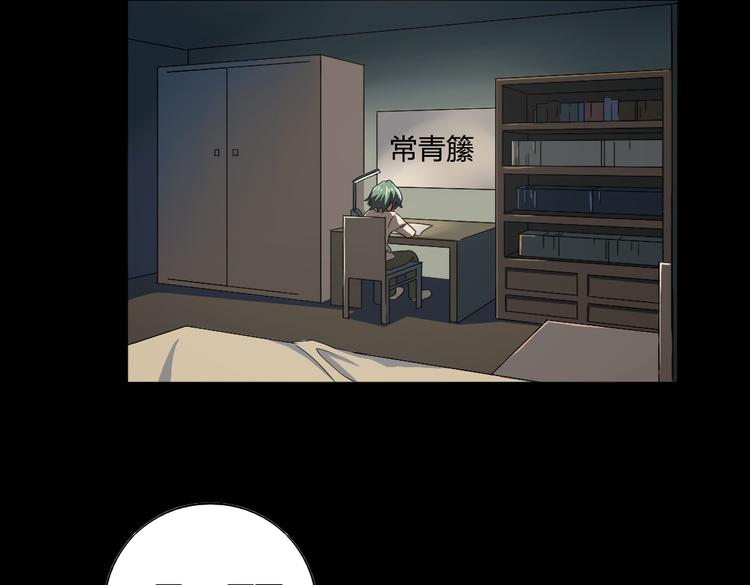 第9话 如何提高学习成绩56