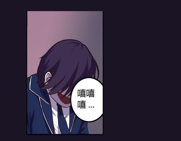 第3话 天降惩罚58