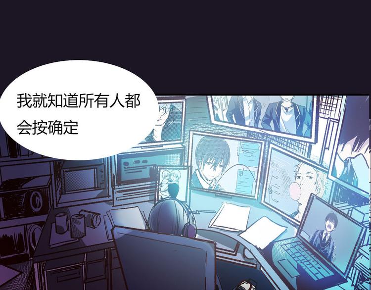 第2话 以牙还牙的快感14
