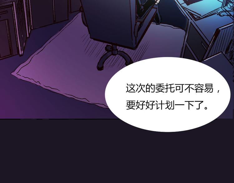 第2话 以牙还牙的快感15