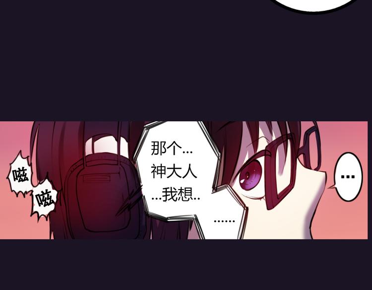 第3话 天降惩罚103
