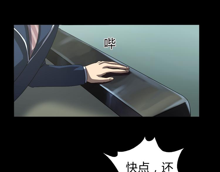 第9话 如何提高学习成绩18