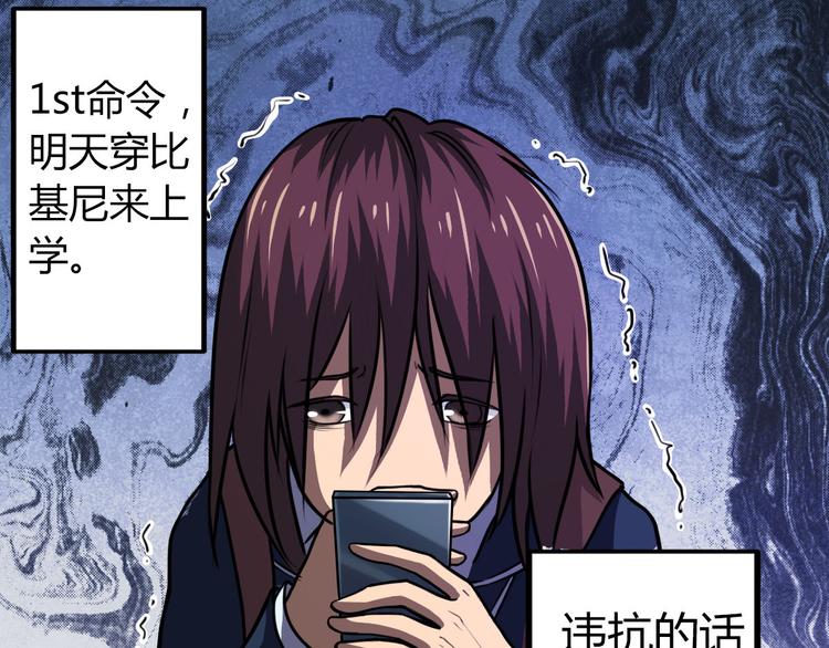 第5话 谁也救不了你61