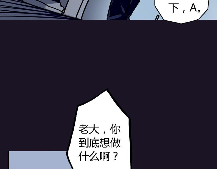 第2话 以牙还牙的快感72